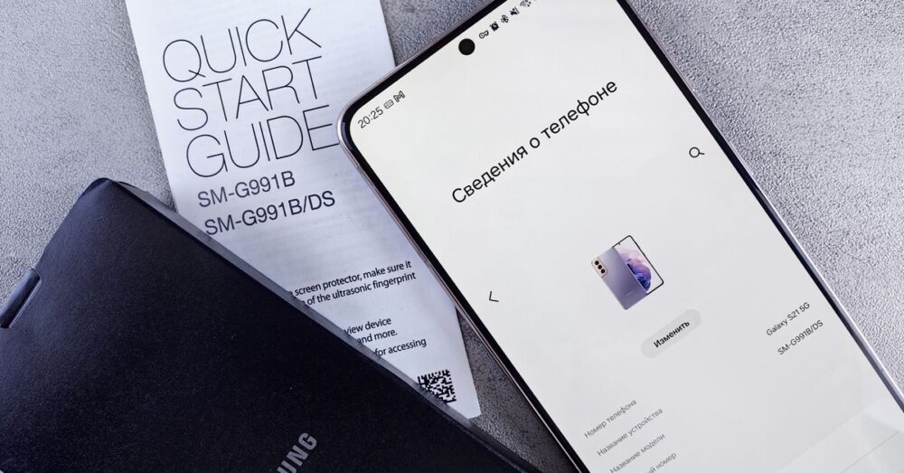 Galaxy S26を購入すべきかどうかの判断基準をまとめた比較表やガイドを示すイメージ画像