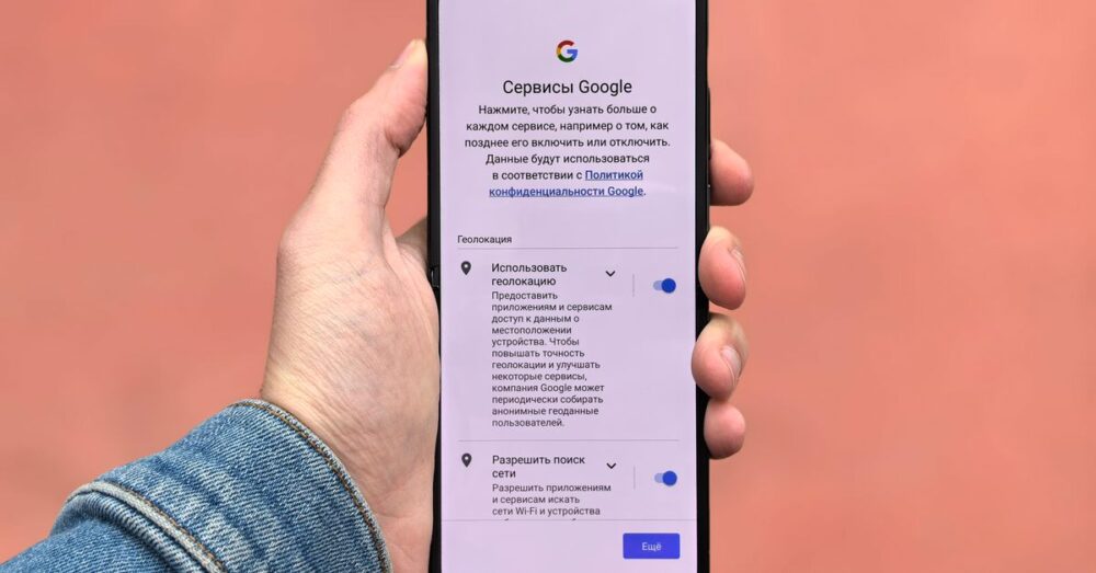 Google Stitchの設定画面でセキュリティとプライバシーオプションを選択しているイメージ。盾のアイコンとデータ保護を象徴するグラフィック。