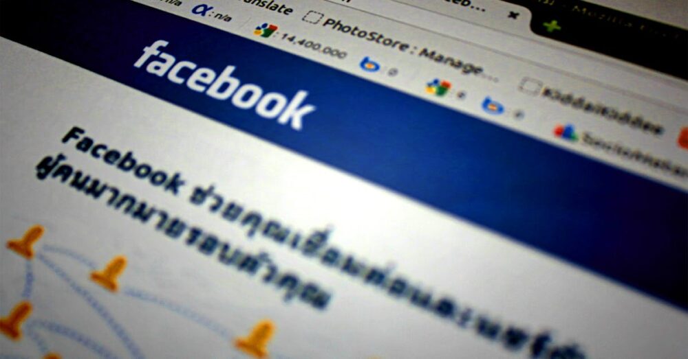 Google One subscription management screen showing AI Plus option